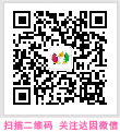 公眾號